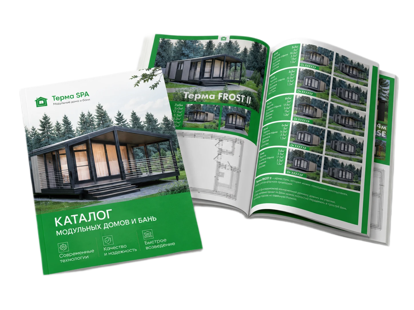 Каталог модульных бань и домов Бани №1 — PDF